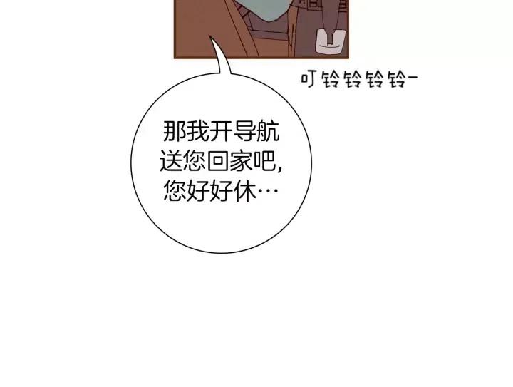 第107话 代驾161