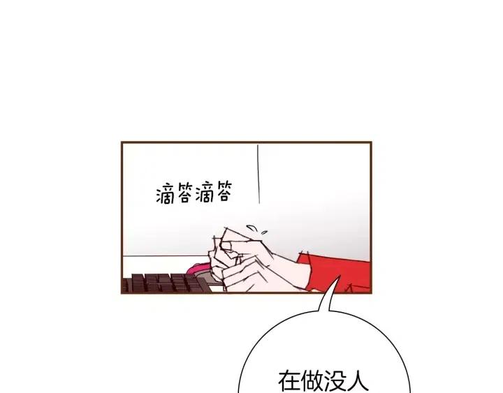 第53话 反转147