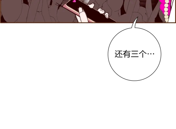 第164话 竞争率74