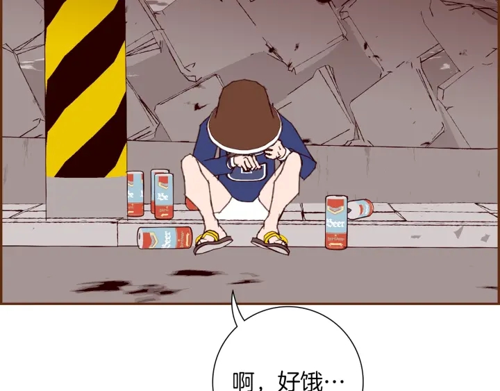 第177话 尴尬的关系61