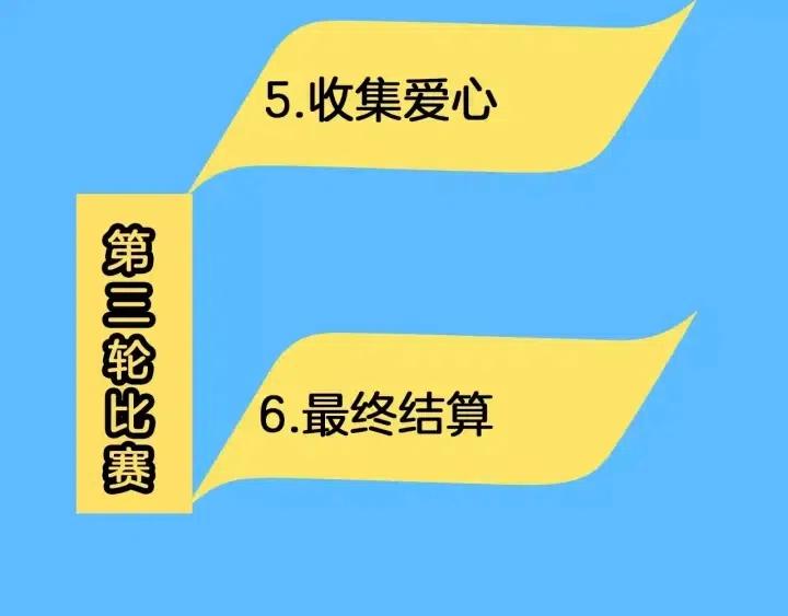 第85话 想要知道真相93