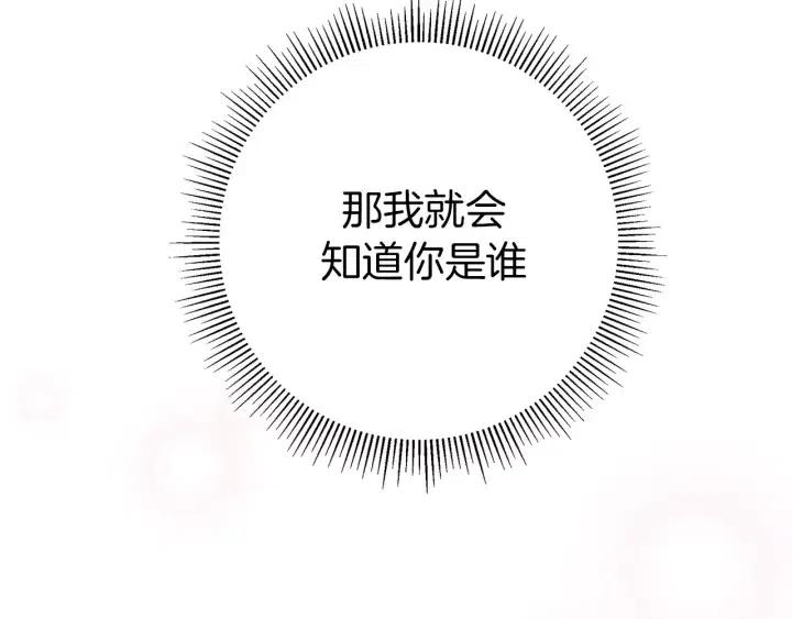 第90话 TO仓鼠205