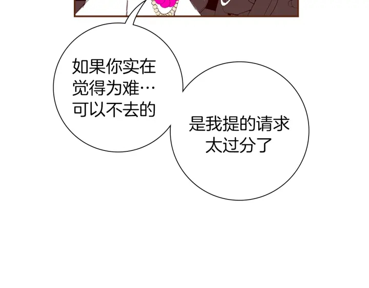 第157话 勇气85