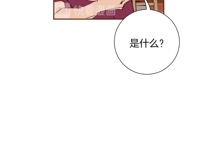 第167话 恋爱铃攻略2.027