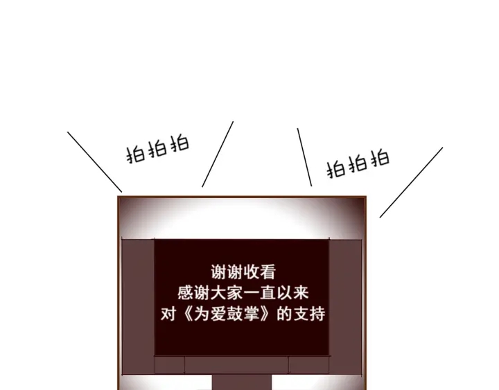 第140话 毛骨悚然3