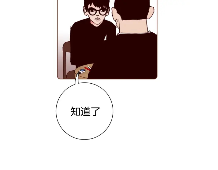 第135话 猜谜44