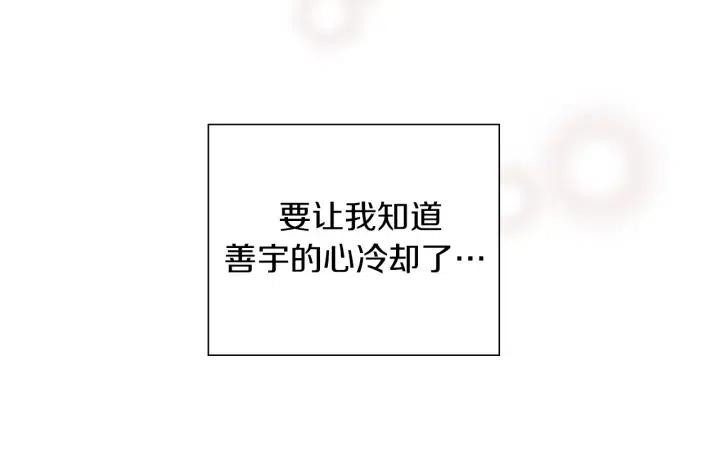 第26话 绿灯137