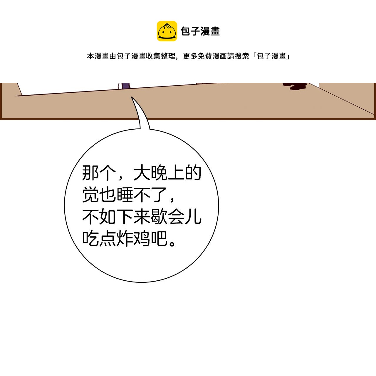 第182话 脚步140