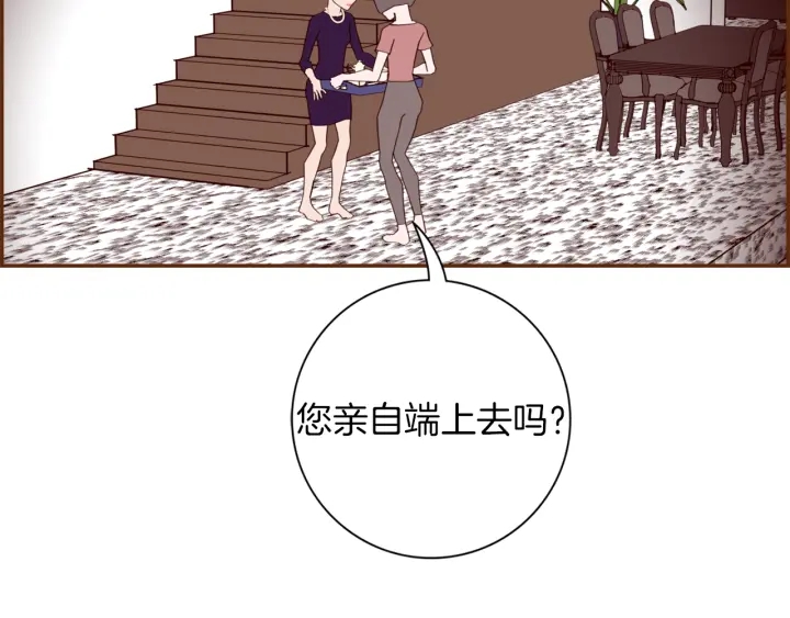 第125话 会所37