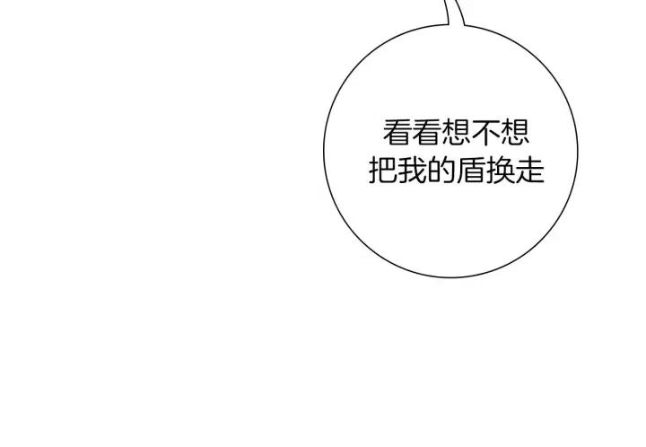 第106话 隔离区域177