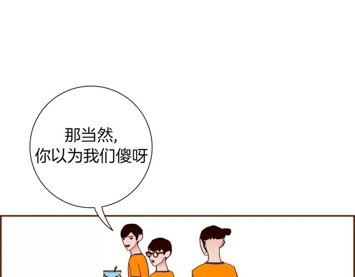 第90话 TO仓鼠142