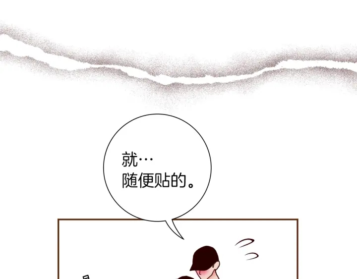 第176话 创可贴165