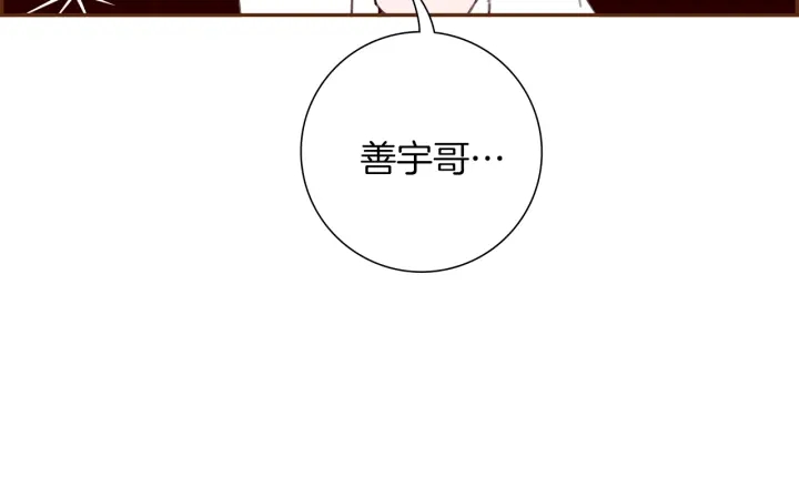 第164话 竞争率88