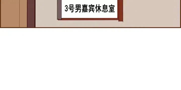 第78话 像傻瓜一样64