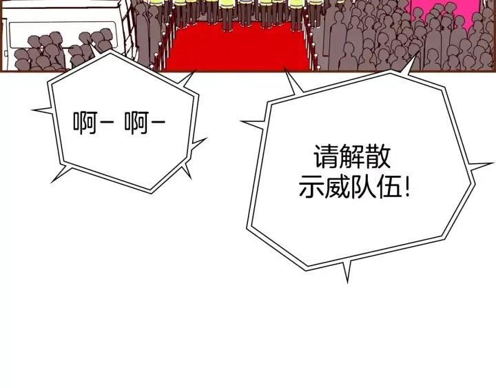 第44话 最后的演唱会54