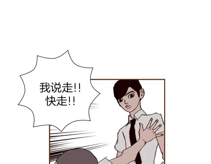 第12话 谎言7