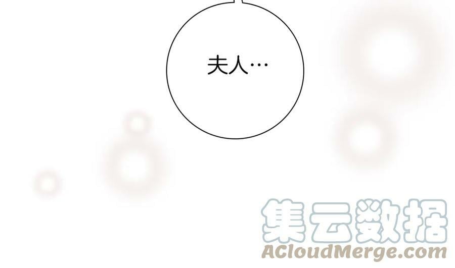 第207话 欧洲52