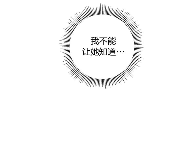 第115话 以前的事情205