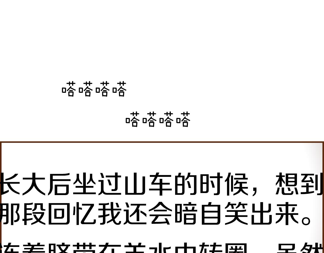 第184话 感觉151