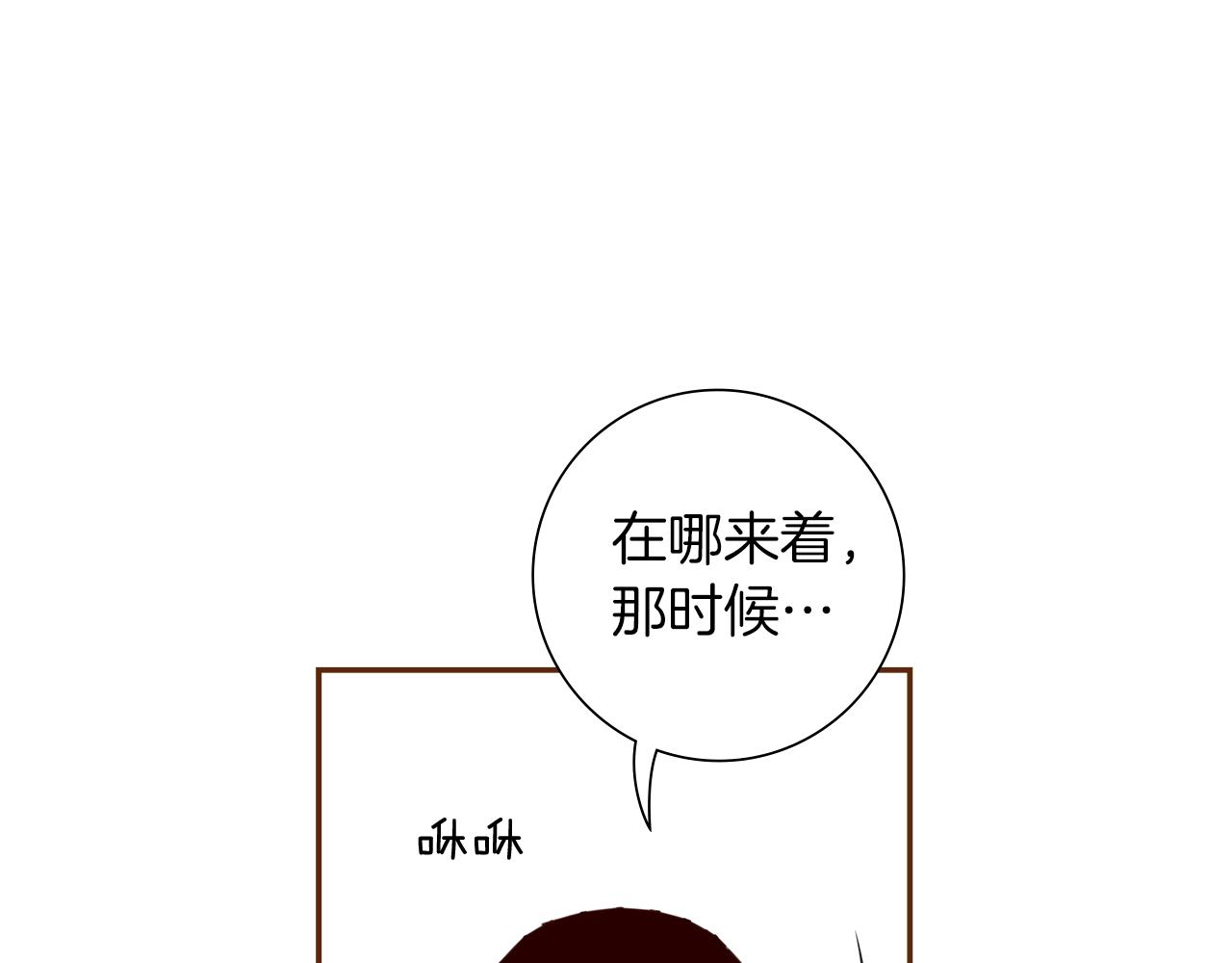 第181话 系统日志泄漏事件238