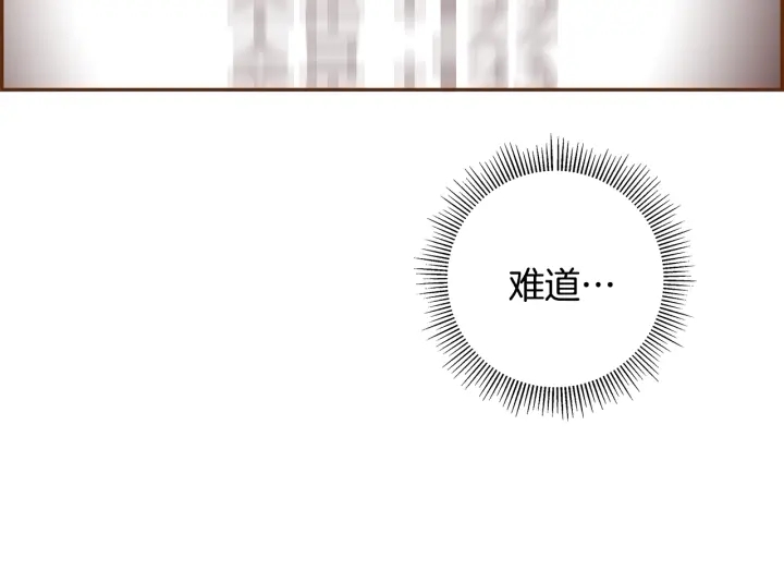 第162话 缪斯女神174