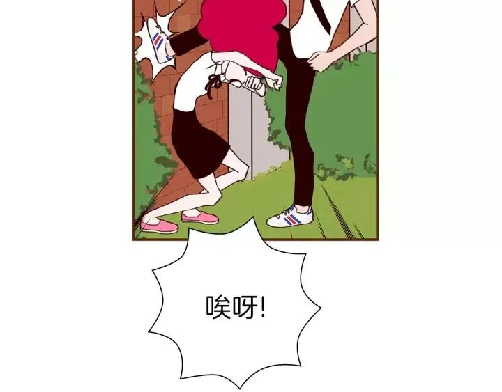 第23话 防护盾82
