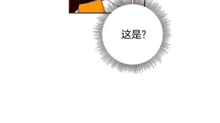 第23话 防护盾252