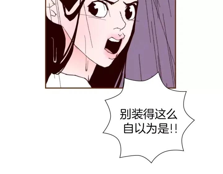 第39话 孤独是一种状态93