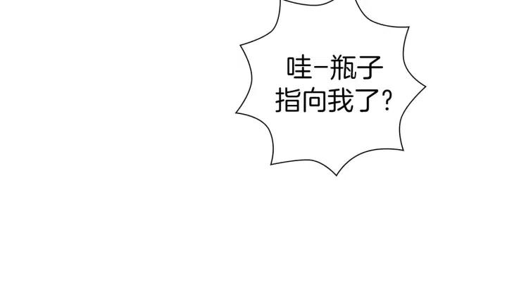 第101话 诚实游戏13