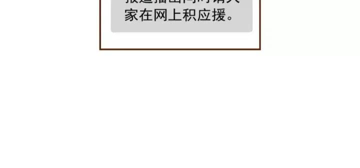 第107话 代驾132