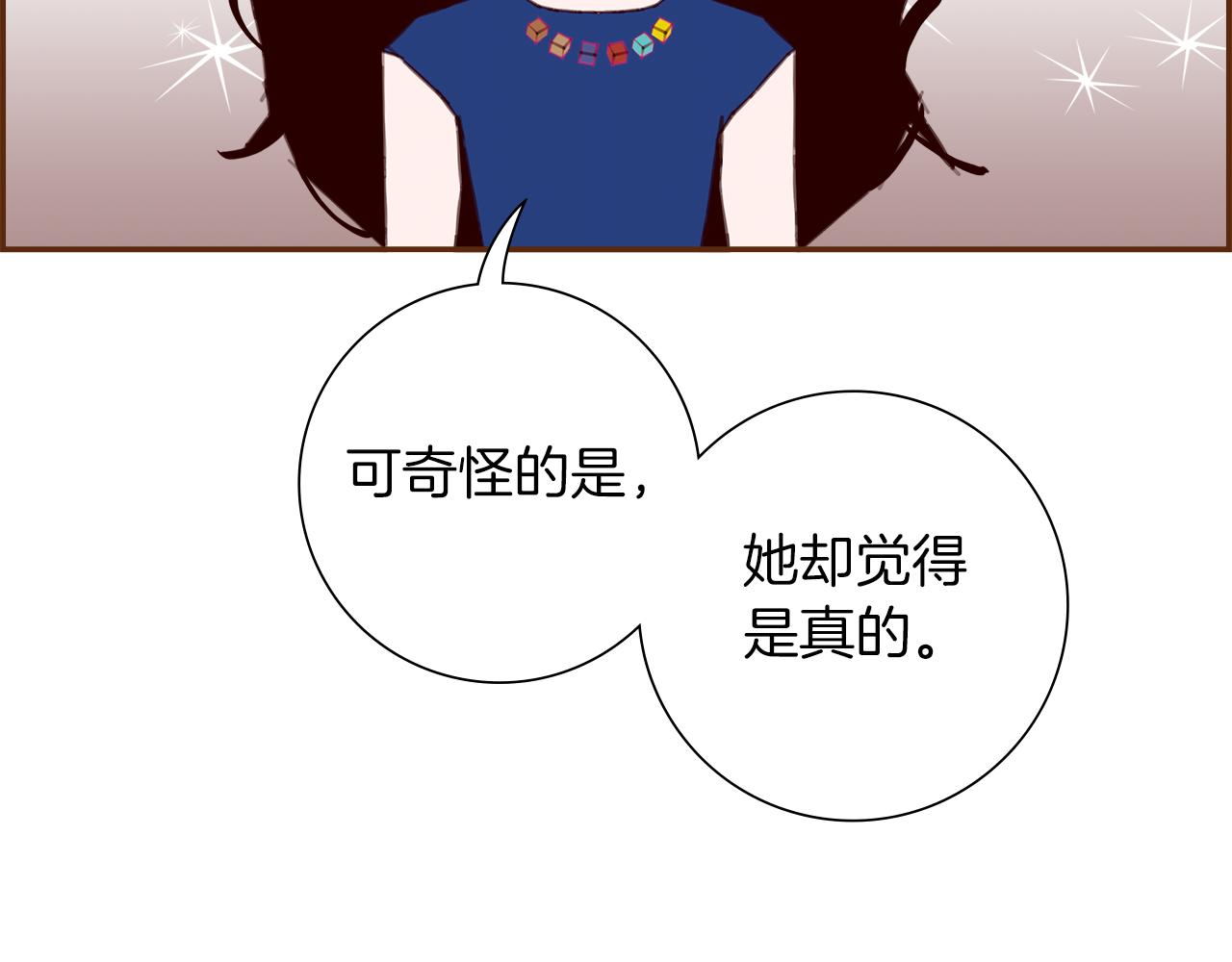 第197话 象征216