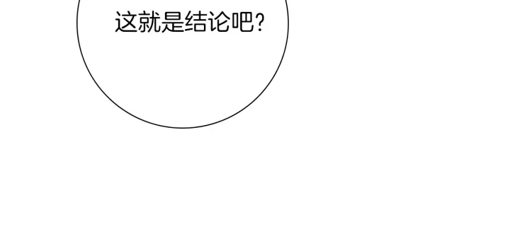 第175话 关系的确立155