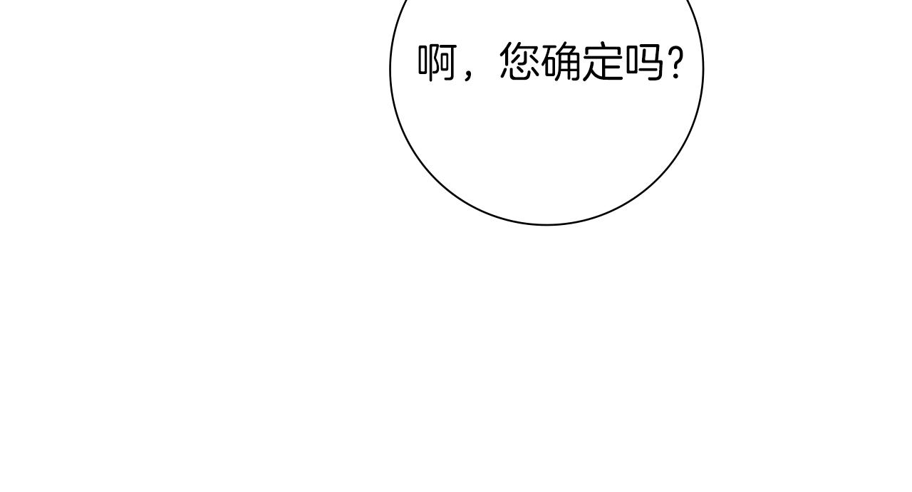 第197话 象征111