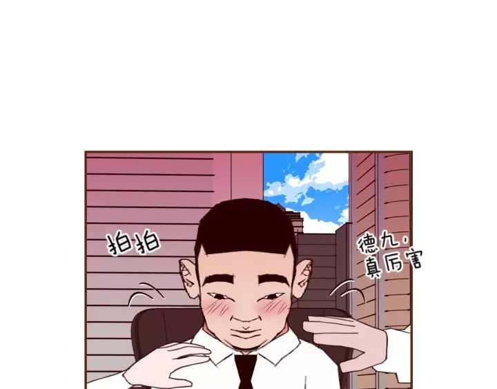 第123话 战争153