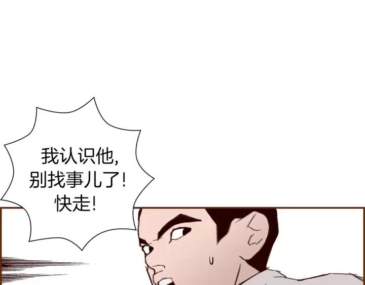 第18话 停止喜欢的方法215