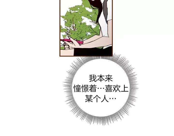 第12话 谎言58