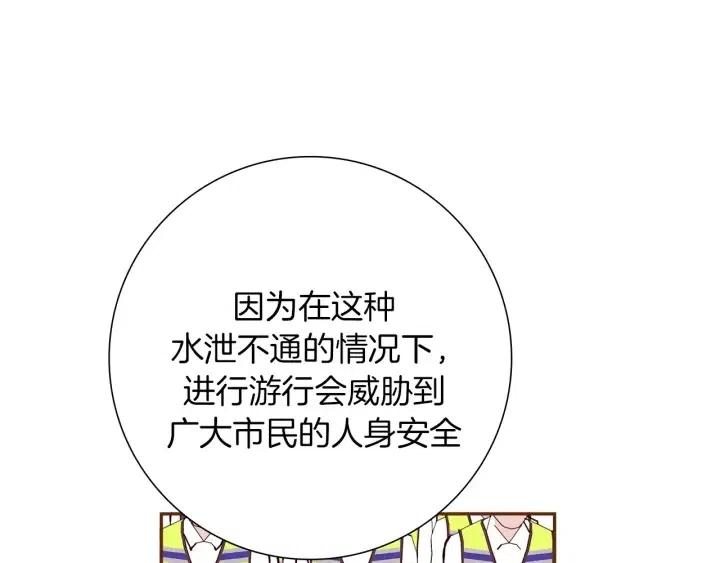 第41话 井中之王62