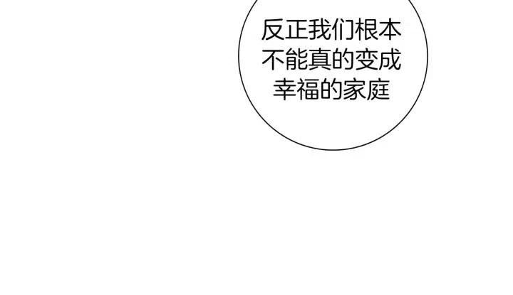 第60话 ？？82