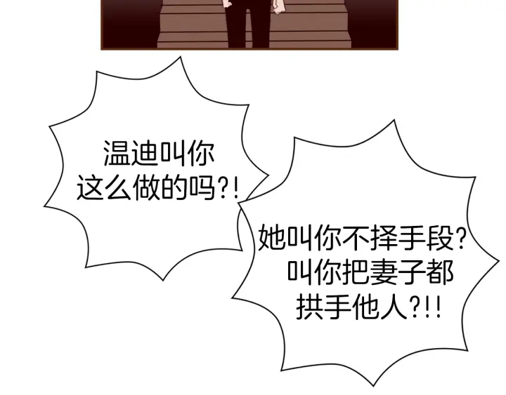 第149话 帮助101