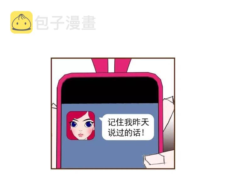 第14话 动物的本能84