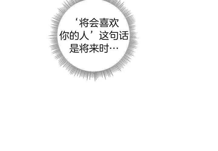 第90话 TO仓鼠40