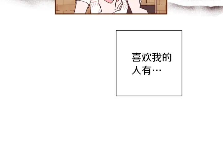 第163话 列表里的女人162