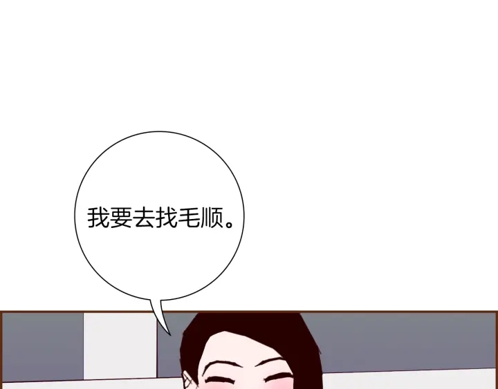 第177话 尴尬的关系114