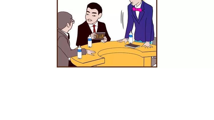 第5话 10m的力量铃124