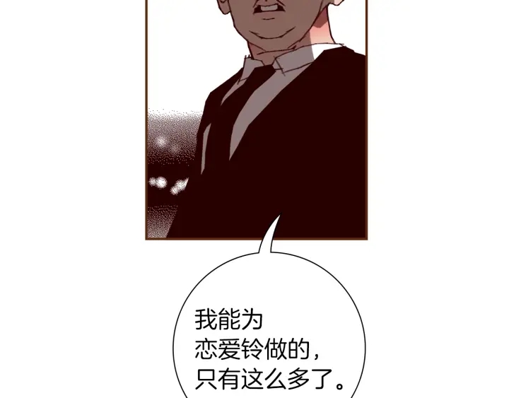 第178话 追悼195