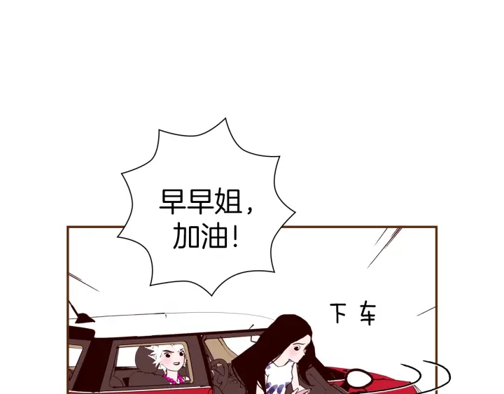 第157话 勇气43
