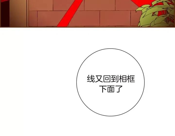 第87话 箭头标志132