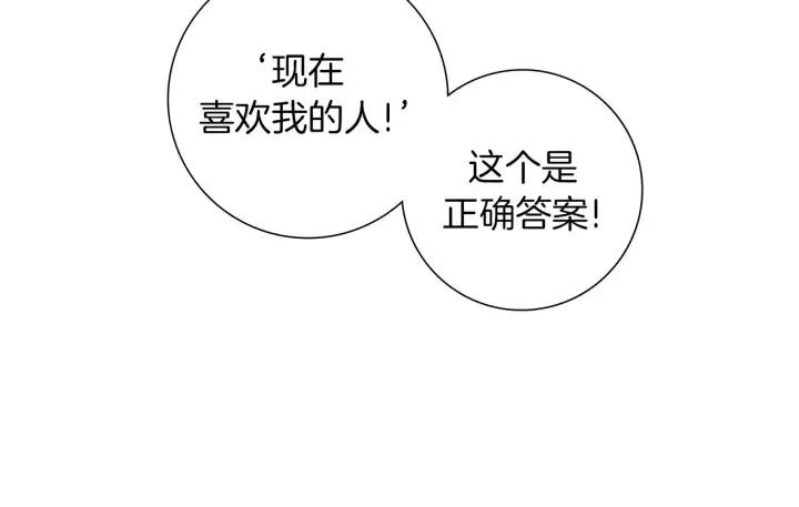 第90话 TO仓鼠81
