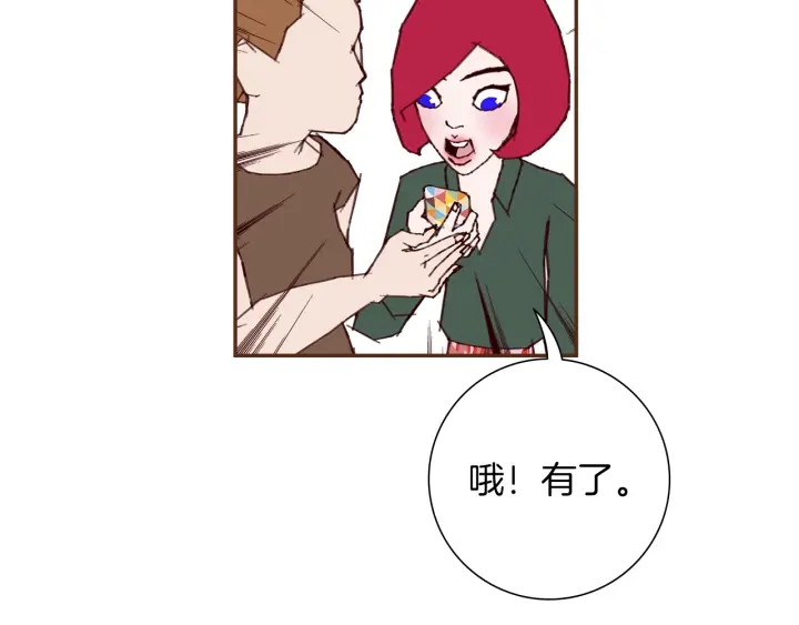 第169话 刷新142