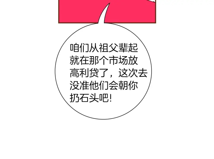 第165话 人情味67